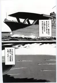 [Dirty Okamoto] Sakuranosono