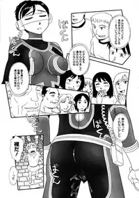 COMIC 0EX Vol. 19 2009-07