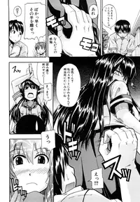 [Takashiro Go-ya] Nyou Dou? [Decensored]