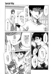 Comic Megaplus Vol 28 [2006-02]