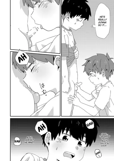 Misete yo | Show me yours