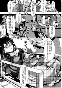 (C91) [Goshujinsama no Omochabako (hal)] Fondness Doll Happy END