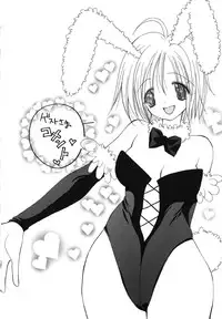 [Inomoto Rikako] Love Scene