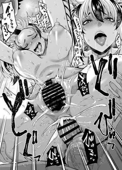 Family Trip to Yarimoku Beach 2