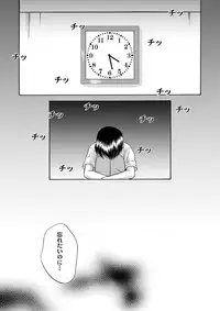 [Studio Dimple (Tsumugi Kyuuta)] Bishounen Kinbaku Nisshi 10-11 [Digital]