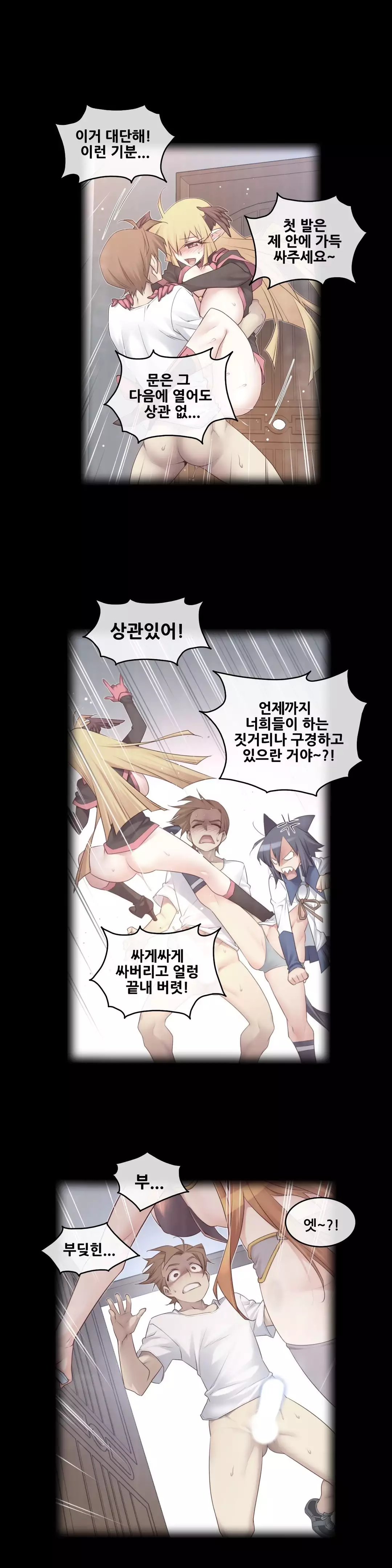 Master in My Dreams Ch.90-120