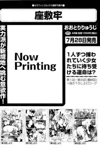 COMIC AUN 2009-08 Vol. 158