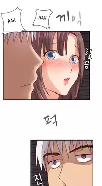 [Ddasoom] H-Campus Ch. 0-11 [English] (YoManga) (Ongoing)