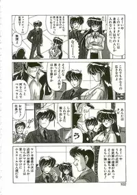 [Watanabe Yoshimasa] Chitsujo Dakkan Geogaia