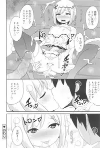 Koushoku Shounen Vol. 10