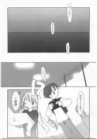 [Anthology] Comic Alice Club Vol. 2