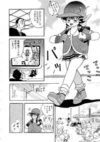 [Arino Hiroshi] Kubiwa Reijou