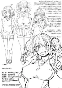 [AskRay (Bosshi)] Sera Futa 2+ [Digital]