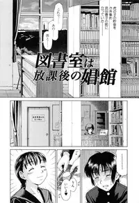 [Shiraishi Nagisa] Mama ni Oborete