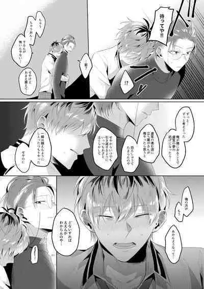 See you later. Maybe some other time.