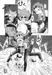 [Horihone Saizou] Himitsu no Inugami Kokoko-chan