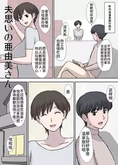 Makezugirai no Kyouko-san