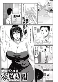 COMIC Megastore Alpha 2015-10 [Digital]