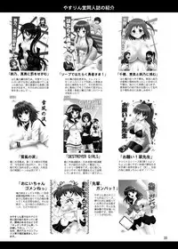 (SC64) [YASRIN-DO (Yasu Rintarou)] Golden Body (Golden Time) [English] [Marie]