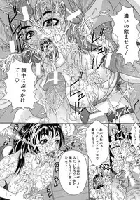 [Sawada Daisuke] Shake