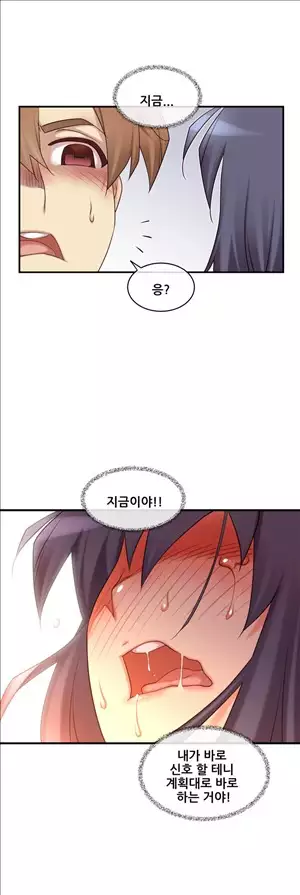 Master in My Dreams Ch.90-121