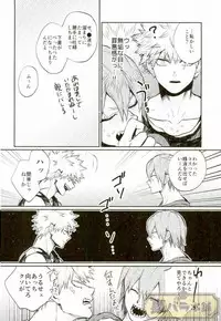 (GOOD COMIC CITY 23) [Fuzainoyamada (Fuzai Yumoto)] LESSON (Boku no Hero Academia)