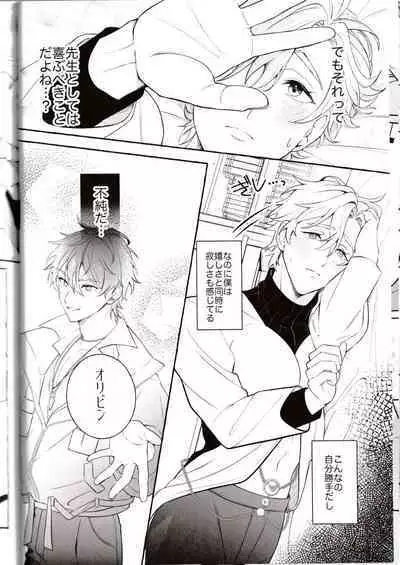 NU: Carnival Official Doujin Anthology Release Commemoration