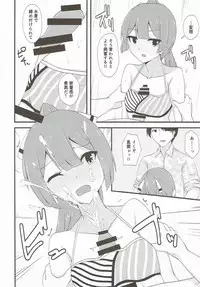 (C92) [Ende der Welt (Various)] Miryoku of Miryoku (Kantai Collection -KanColle-)