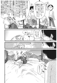 [Ash Yokoshima] 3 ANGELS SHORT Full Passion [Digital]