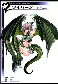 (C90) [Kurobinega (Kenkou Cross)] Mamono Musume Zukan II ~Monster Girl Encyclopedia II~