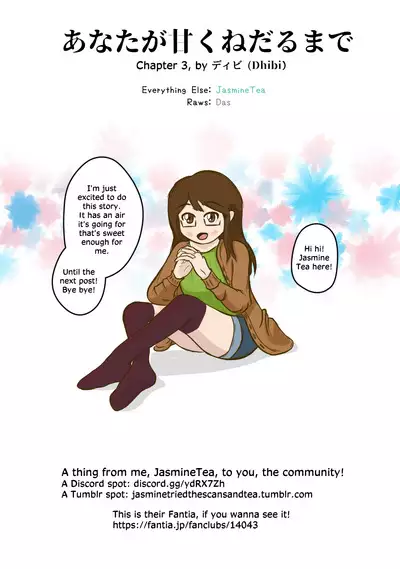 Anata ga Amaku Nedaru Made | Until You Beg so Sweetly