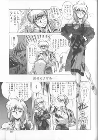 [Yuuki] Hisui no Takarabako