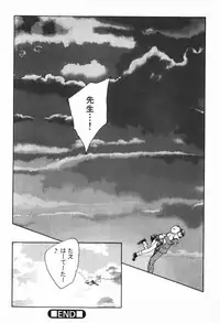 [Unno Hotaru] Kusou Shoujo Kitan