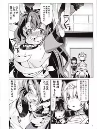 Sin: Nanatsu No Taizai Vol.2 Limited Edition booklet