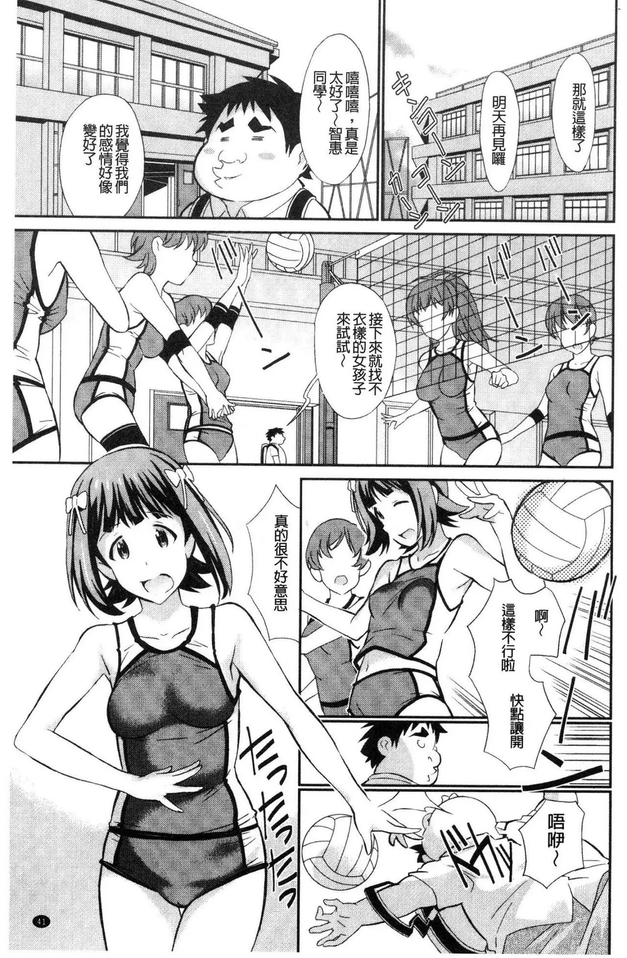 Real Sugiru VR de Yarihoudai no Ore!