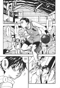 [Yonekura Kengo] ever green