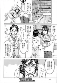 COMIC MUJIN 2013-06