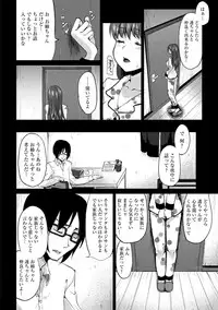 [Kaze no Gotoku!] Nureru Hitomi, Numeru Mitsu Tsubo [Digital]