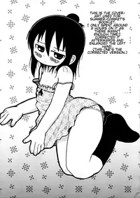 (Keikaku 0x0C) [BOOKS Takada (Yoshi-puu)] Daisuki Kura Girl (Mitsudomoe) [English] [UnKnOwNkTL]