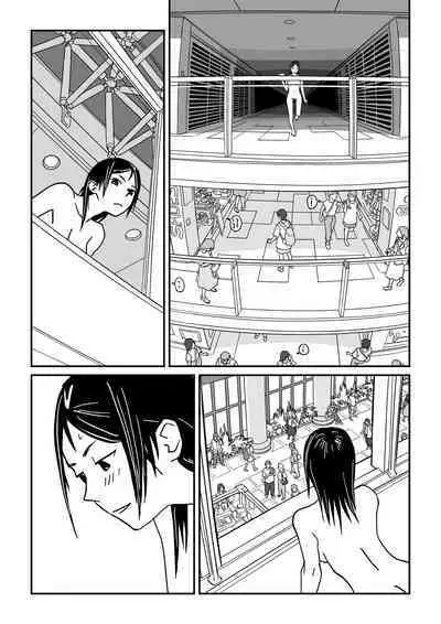 Konna Kibun mo Natsu da yo ne