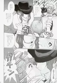 [Koala Machine (Tokiwa Kanenari)] TRIPLE TRIAD (Final Fantasy VIII)