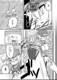 Tanki Tekisei no Takai Heroine XX-san