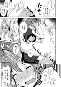 COMIC X-EROS #63 [Digital]