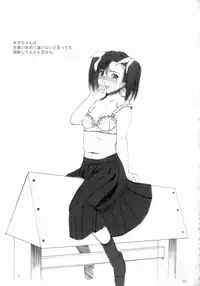 (C70) [Tawarishichi (Hase Sawara)] MFBL (BLACK LAGOON)