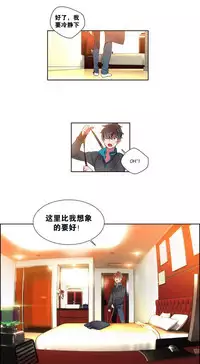 [Juder] 莉莉丝的纽带(Lilith`s Cord) Ch.1-16 [Chinese]