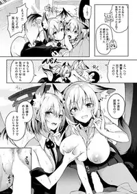 COMIC HANA-MAN 2019-02 [Digital]