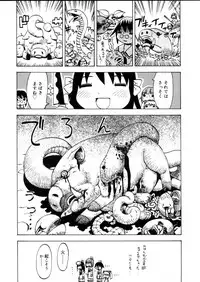 COMIC Megastore H 2005-12