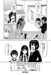 [Zukiki] Inu no Seikatsu - A Dog's Life