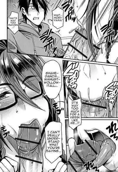 Tsuma Chichi Temptation | Wife Breast Temptation Ch.1