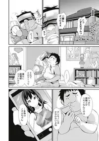 [Koyama Ichi] Real Sugiru VR de Yarihoudai no Ore! [Digital]